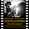 23. Internationales low & no budget film-sharing Kurzfilmfestival 2026